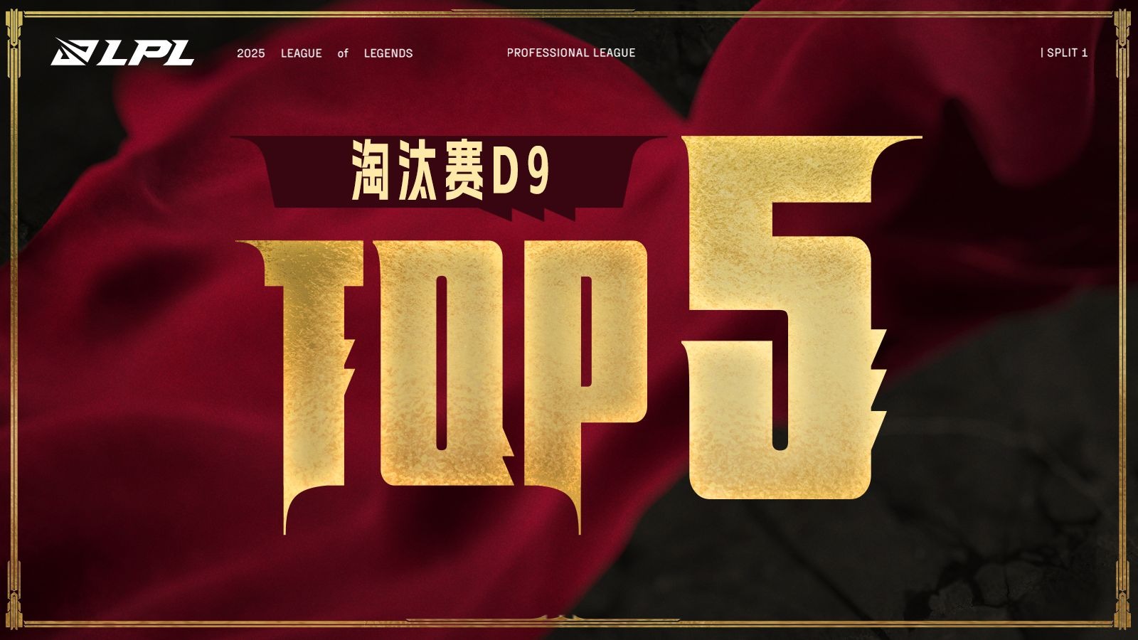 EG翻盘CLG，Tarzan完成史诗逆转峡谷大战四强赛，引爆全场热议