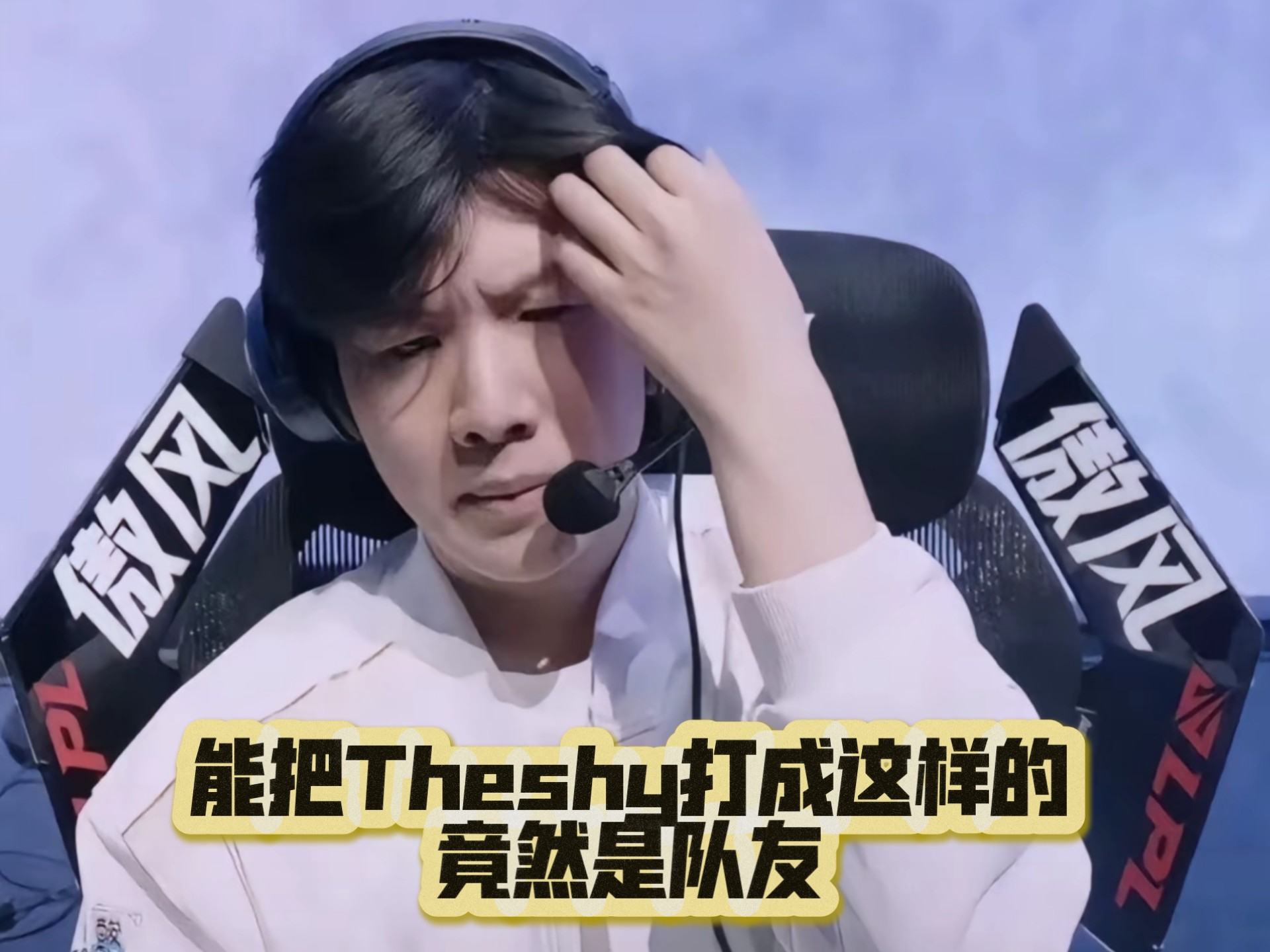 FPX险胜C9，JackeyLove团战一打五强强对话八强赛，让粉丝疯狂欢呼