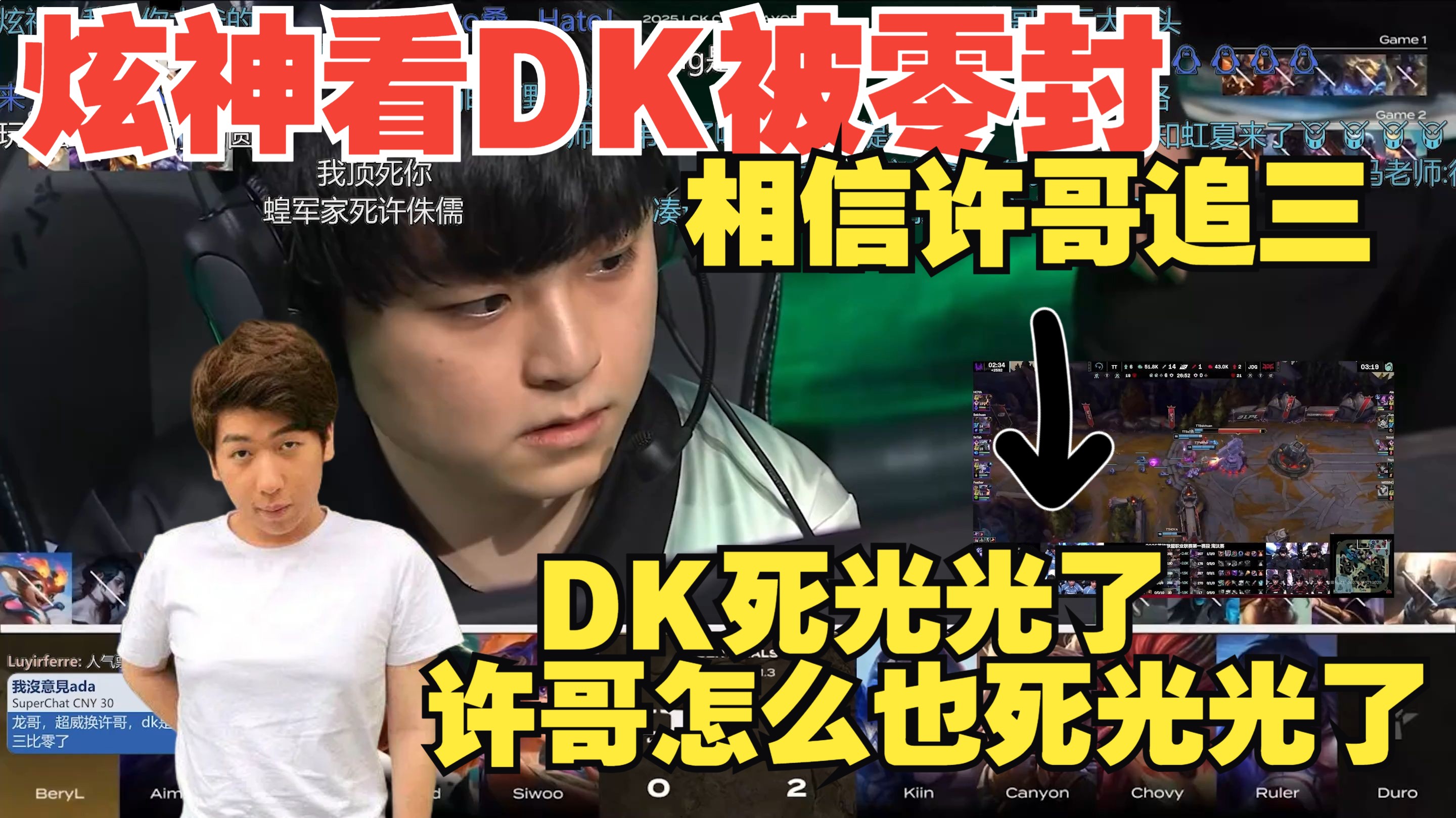 开云体育-DRX险胜GEN，Scout开启传奇时刻强强对话小组赛，让粉丝疯狂欢呼