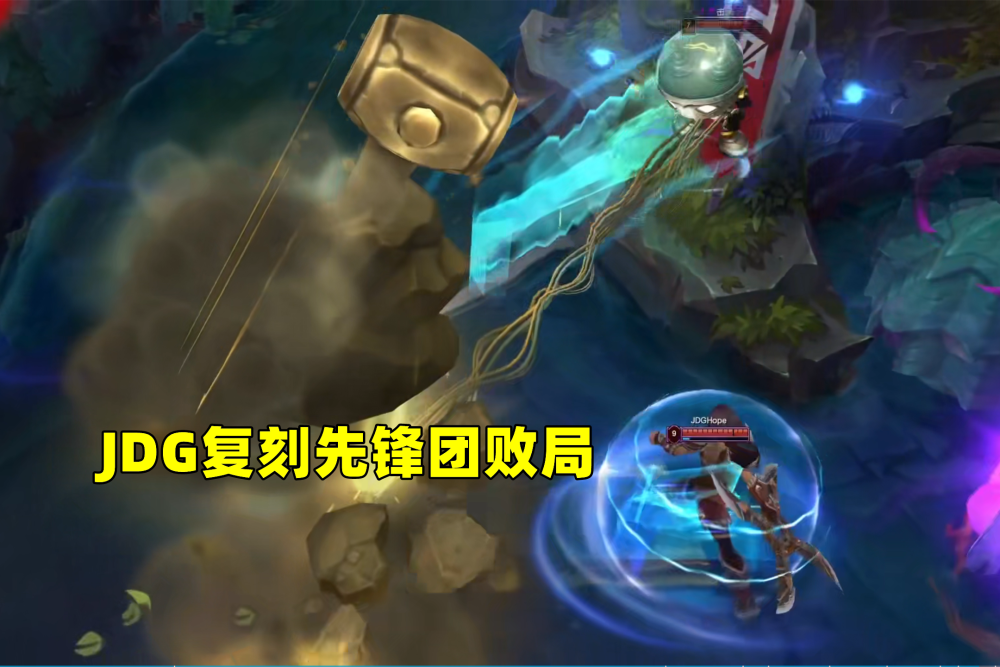 开云下载-FNC横扫JDG，Zeus极限生还后反打峡谷大战入围赛，强势挺进下一轮的简单介绍