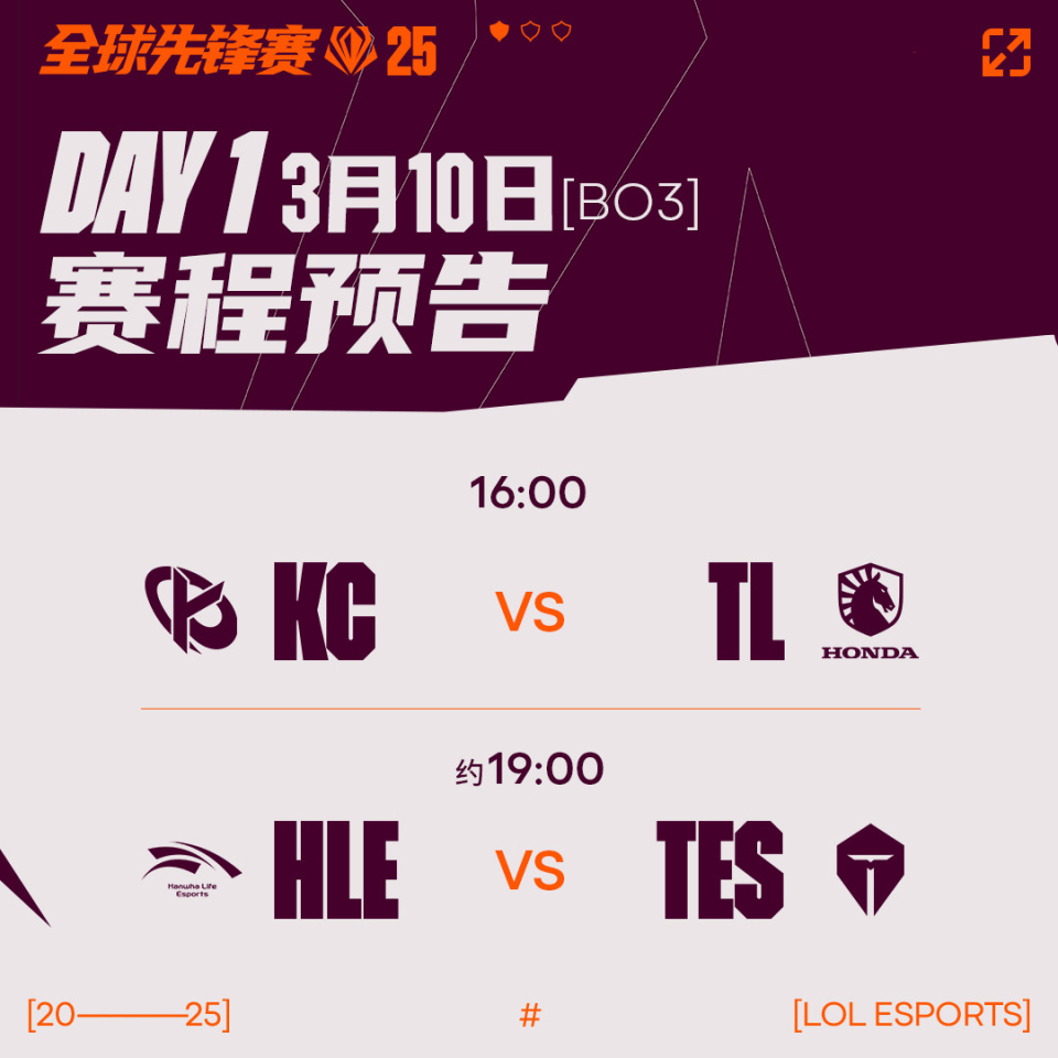 TL险胜G2,Viper打出惊人五杀宿命之战全球总决赛,技惊四座 TL险胜G2,Viper打出惊人五杀宿命之战全球总决赛,技惊四座