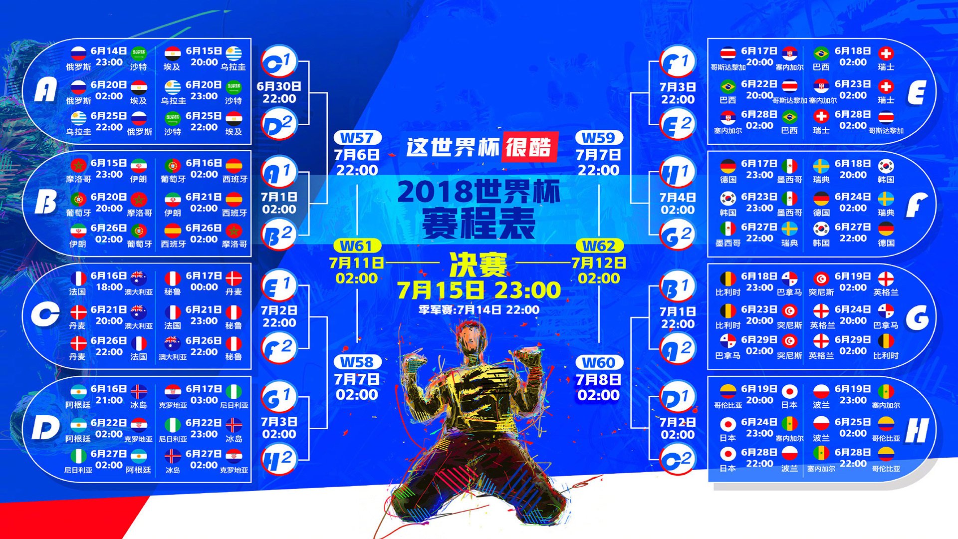 血战到底！瑞士绝杀西班牙，奥斯梅恩闪耀全场，中场绞杀战成经典
